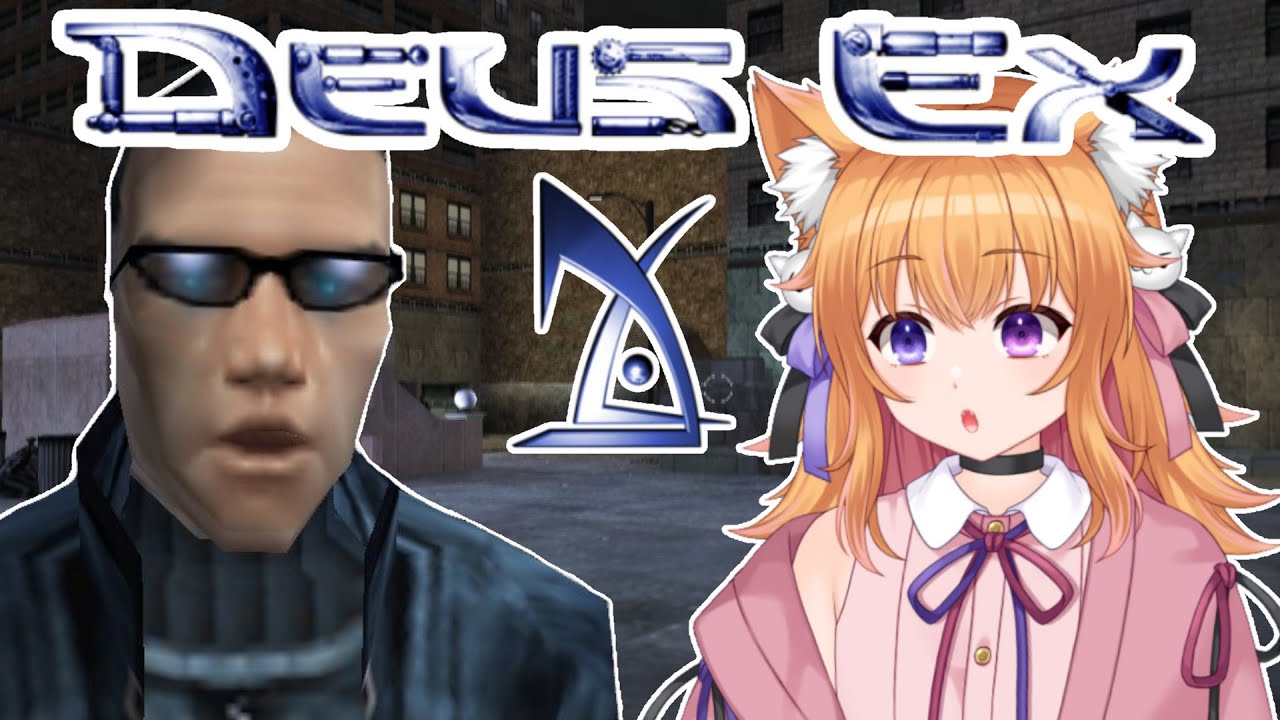 Deus Ex Week! Maybe Paris today? Je ne sais pas d'une omelette du fromage このゲーム楽しい(語彙力) #音三みねこ