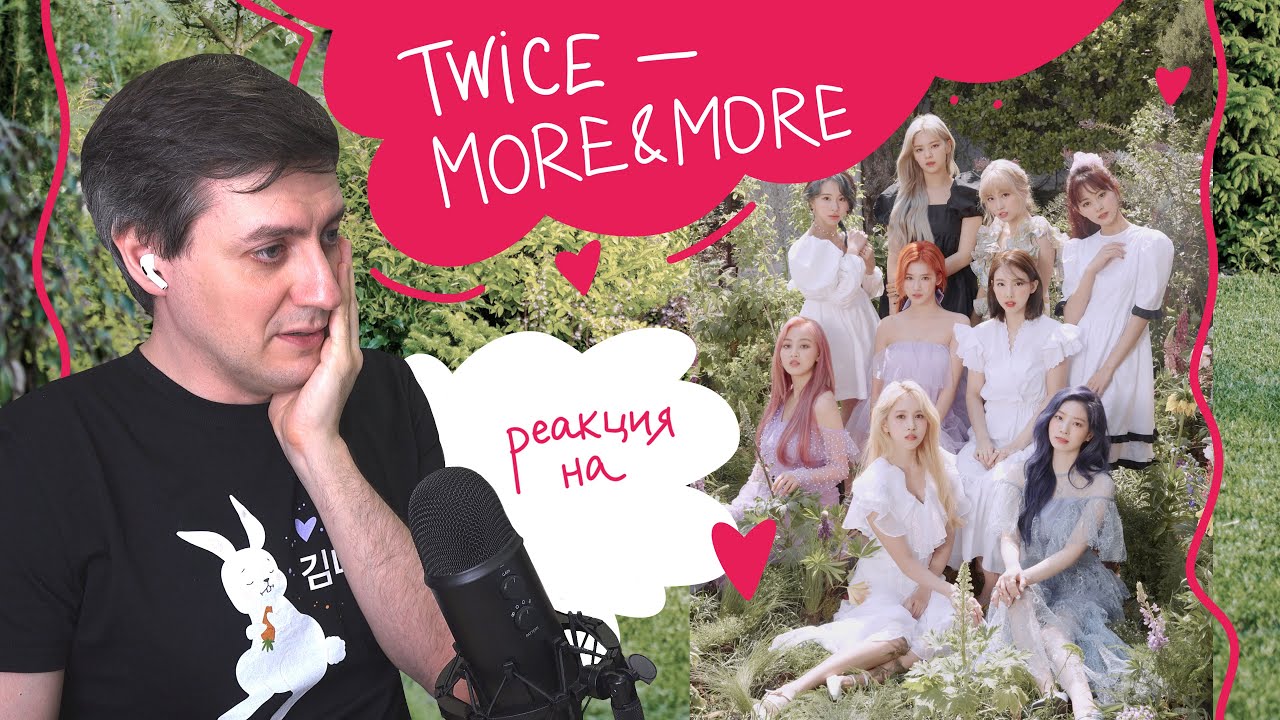 Twice — More & More: Реакция и разбор ••• K-Pop Reaction