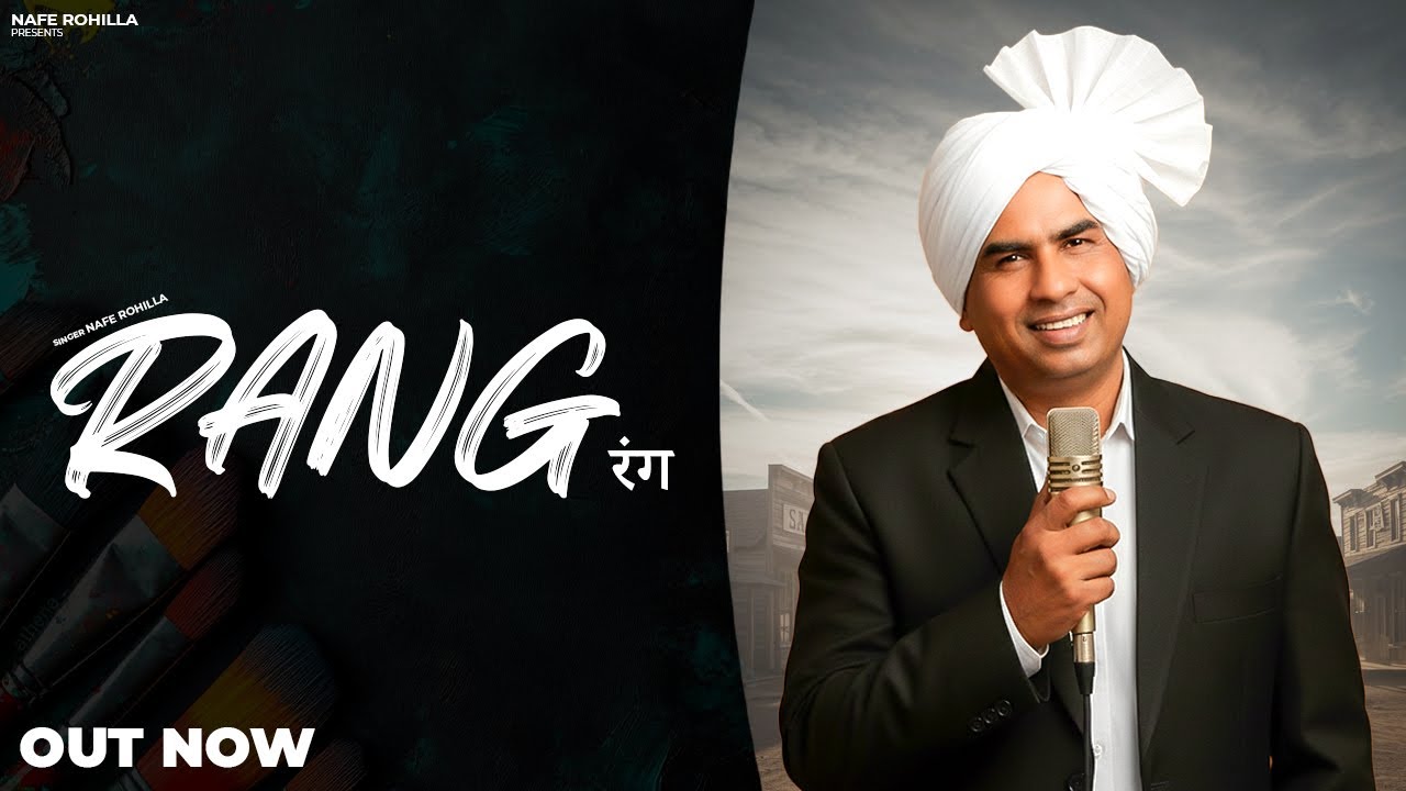 Rang (रंग) : Nafe Rohilla | Kamlesh Goyat | New Haraynvi Song 2026