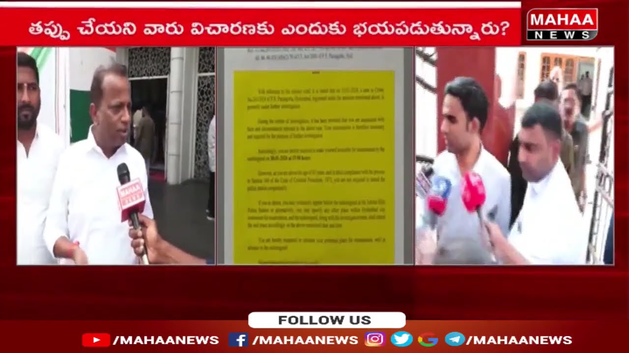 KCR కు నోటీసులు ఇస్తే తప్పేంటి..? ఈరవత్రి రియాక్షన్ | Mahaa News