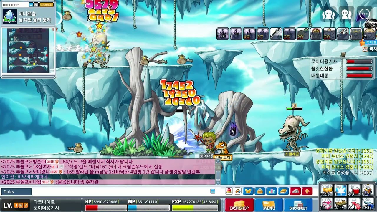 167 닼나 남둥 2:1 제네