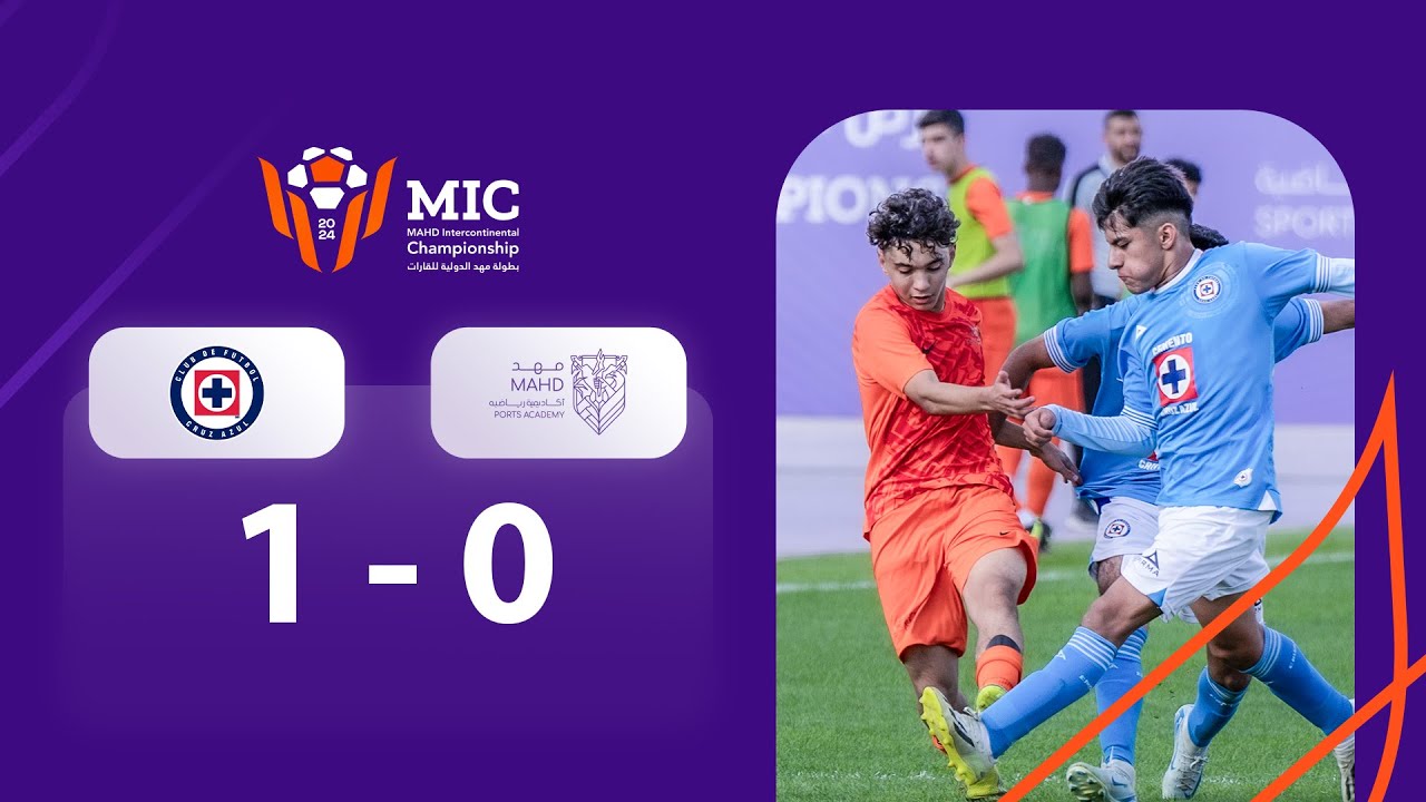 مباراة | أكاديمية مهد الرياضية  🆚  كروز أزول | بطولة مهد الدولية للقارات لكرة القدم #مهد_القارات