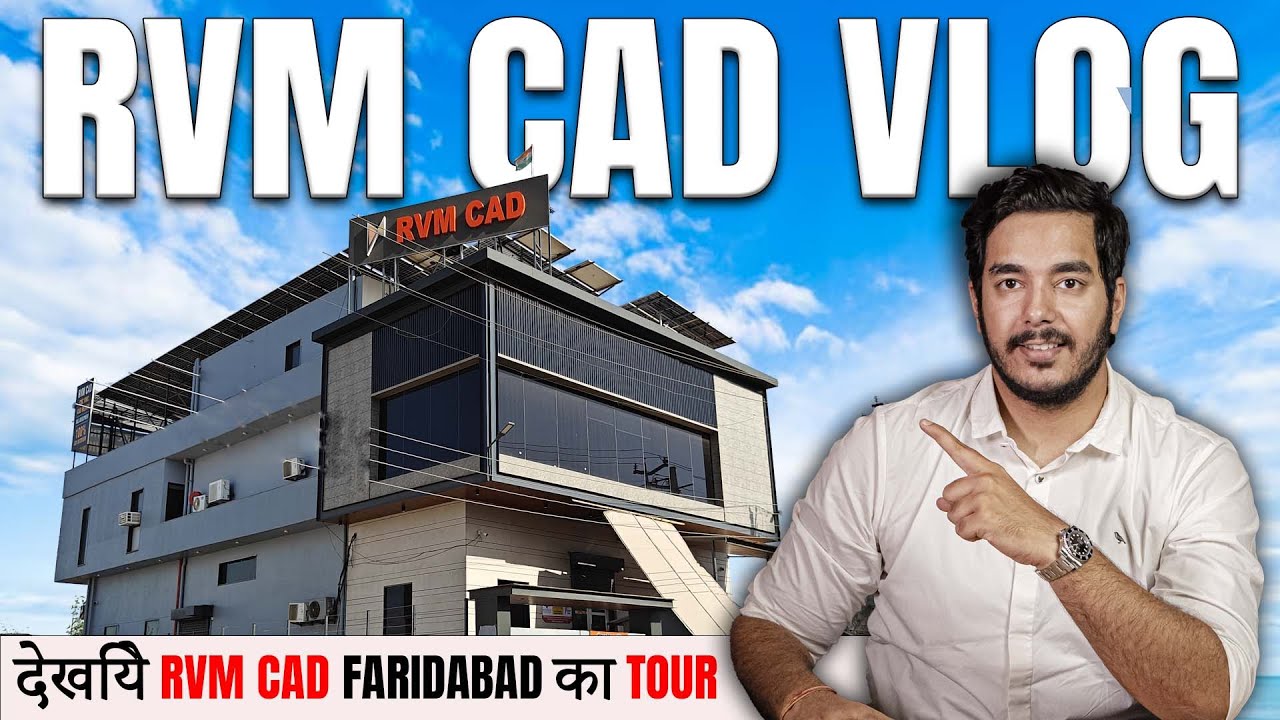 देखिए India's Biggest Skill Centre RVM CAD का Full Tour VLOG | CAD Design, CNC VMC & Automation
