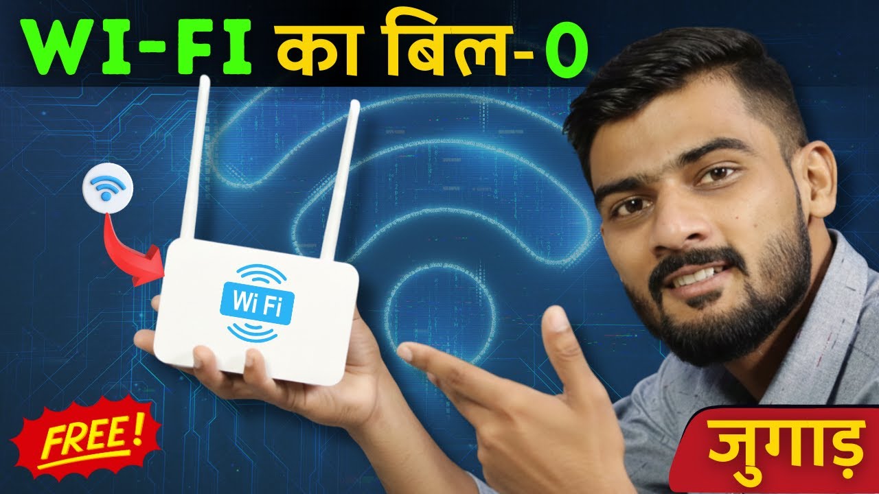 &ldquo;Free WiFi and zero bill | How to use Wi-Fi for free | Unlimited Free Internet Trick&rdquo;