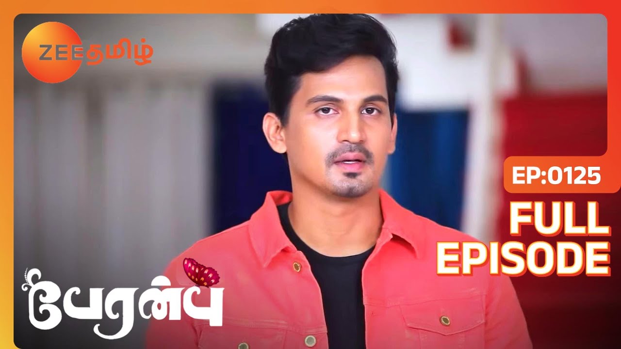 Rajeshwari Vanathi கிண்டல் செய்தாள் | Peranbu | Full Ep 125 | Vijay,vaishnavi - Zee Tamil