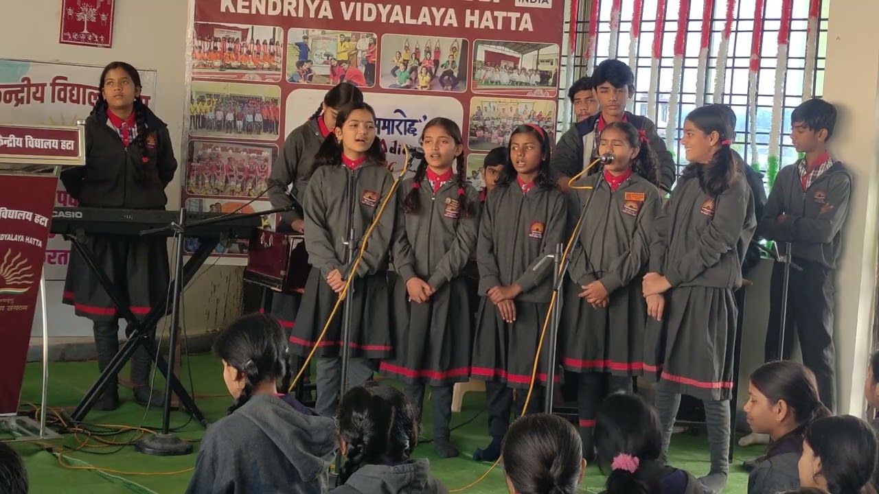 सरस्वती वंदना, केंद्रीय विद्यालय हटा-2026, विदाई समारोह