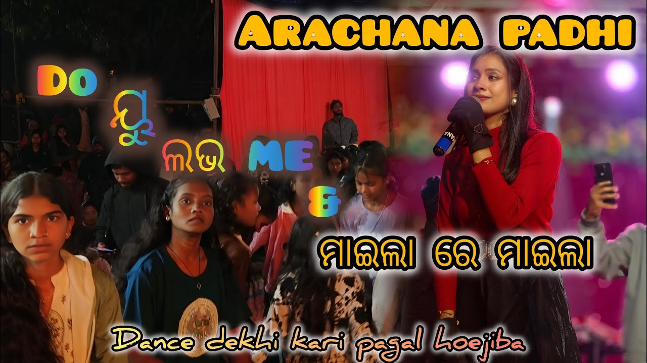 DO YOU LOVE ME & MAILA RE MAILA ||  SAMBALPURI SONG ||ARCHANA PADHI || BADBANGA 📍