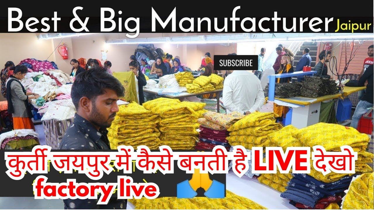 कुर्ती जयपुर में कैसे बनती है LIVE देखो  only cotton Premium 700-1200 between range