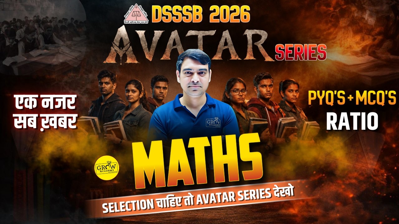 Ratio | Class-01 | AVATRA SERIES 🔥🔥 | Maths | Sombir Sir
