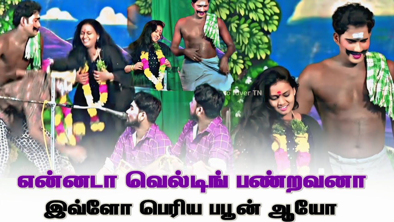😂 இந்த தண்டி பப்பூன் இப்ப தான்டா பாக்குறேன் 🤣 MKR காமெடி 