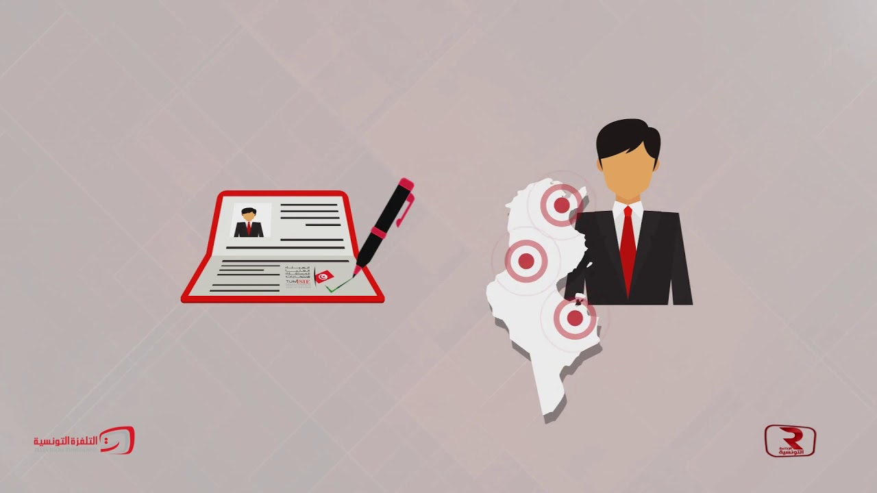 معطيات انتخابية: شروط الناخب
