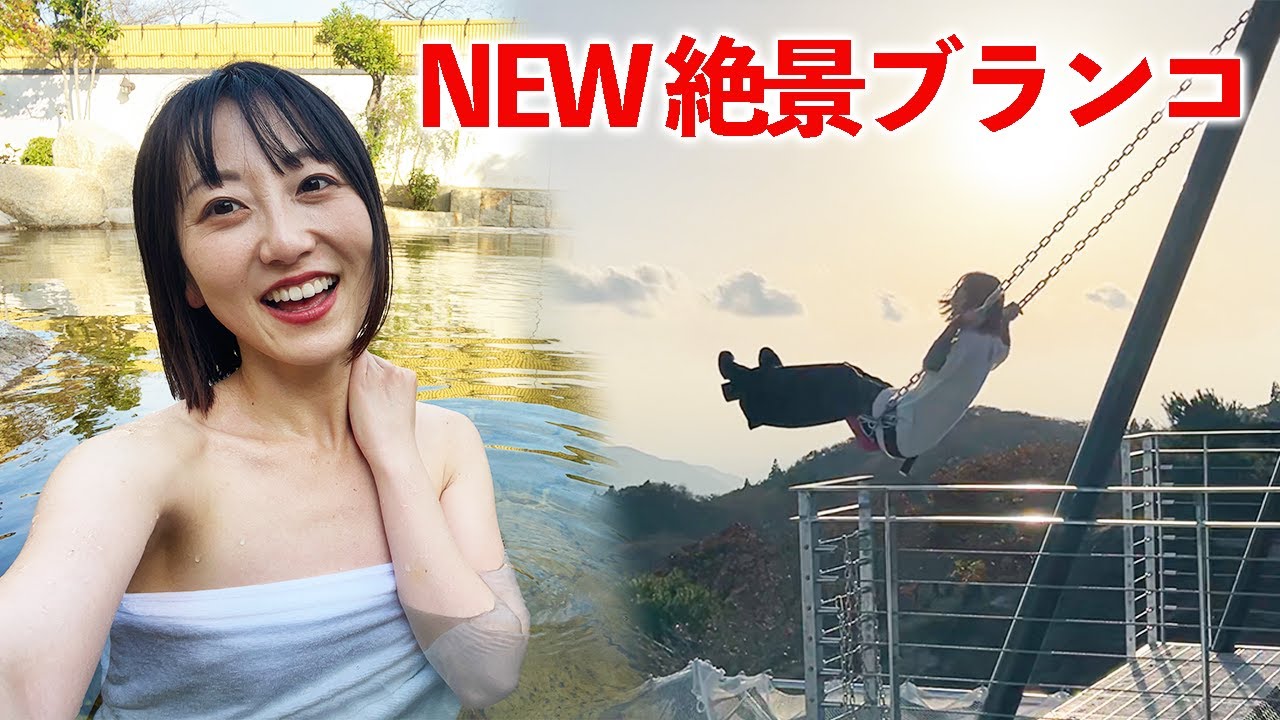 【三重】菰野町で温泉グルメ紅葉大満喫！御在所ロープウエイからの絶景が最高すぎた
