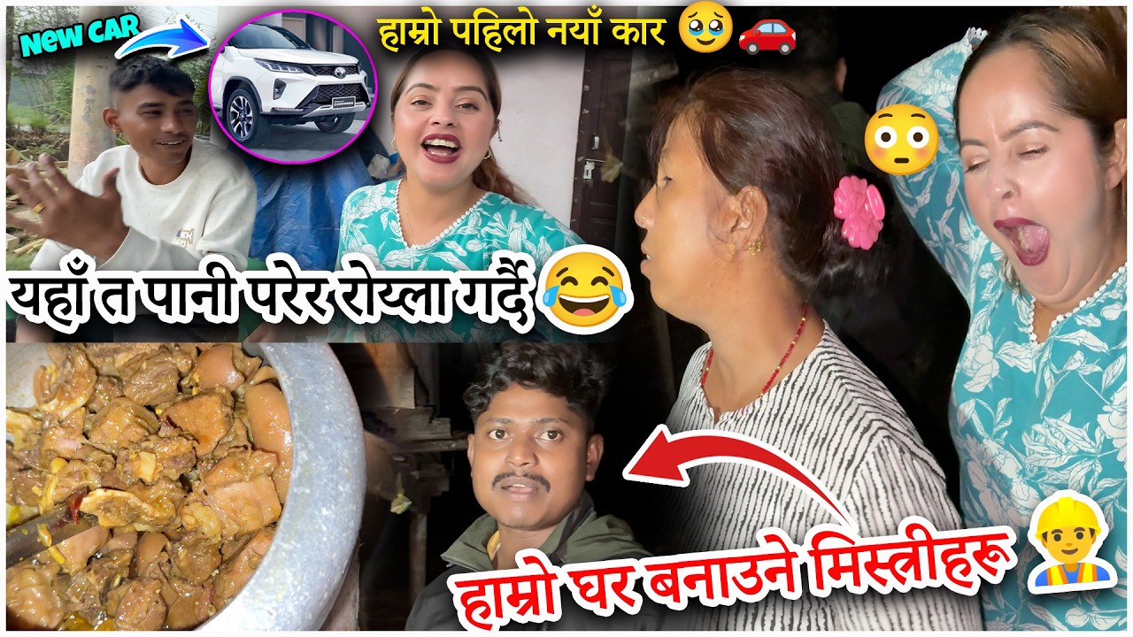 यहाँ त पानी परेर रोय्ला गर्दै 😂😂