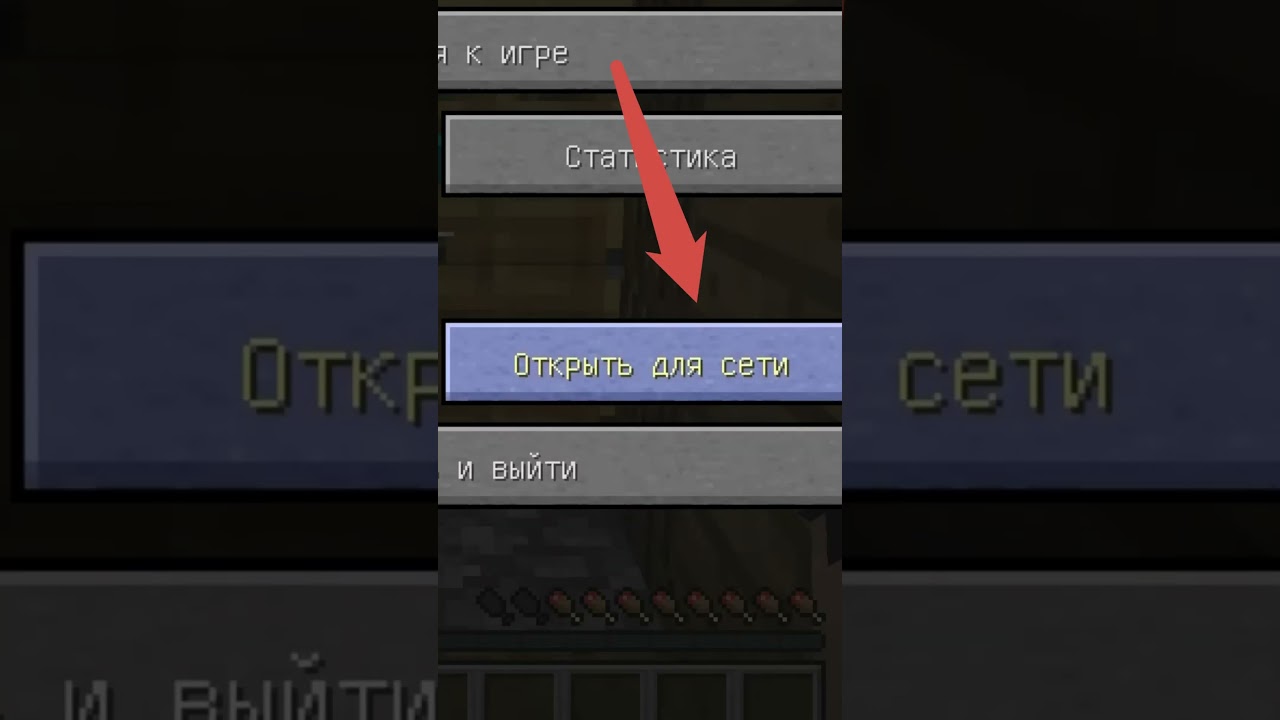 лайфхак для хардкора😱 #minecraft #hardcore #лайфхаки