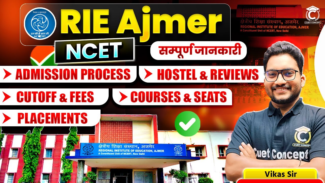 All About RIE Ajmer | NCET ITEP Exam | Complete information | Best ITEP B.Ed University | NCET 2026