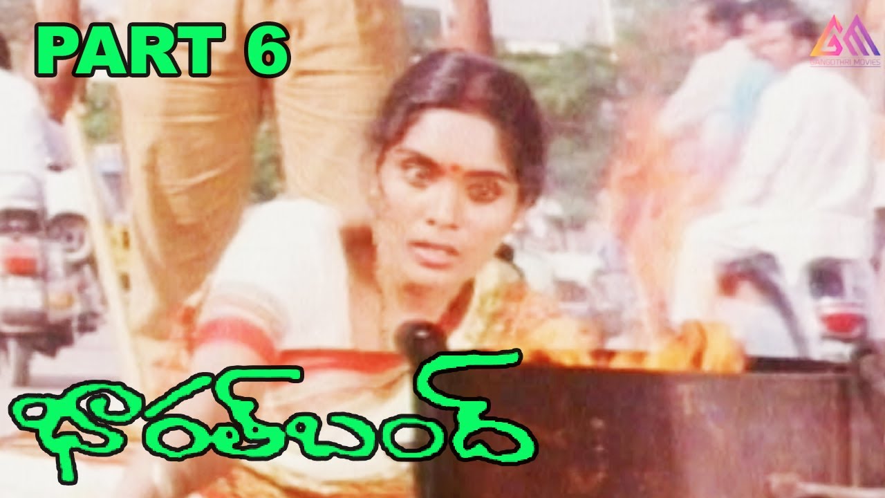 Bharat Bandh Movie Scene || Vinodh Kumar|| Archana|| Rehaman|| #GangothriMovies