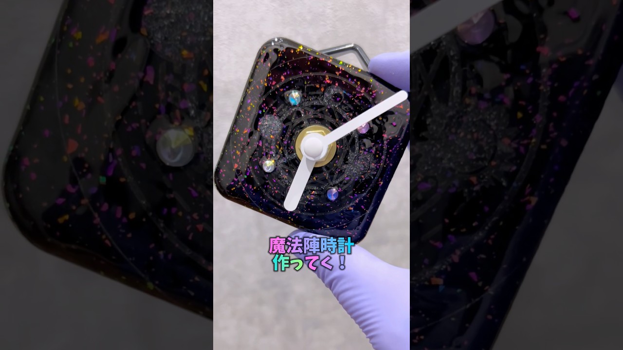 xTool F1で魔法陣時計作ってみた❣️#ハンドメイド #レジン #pr #xtool