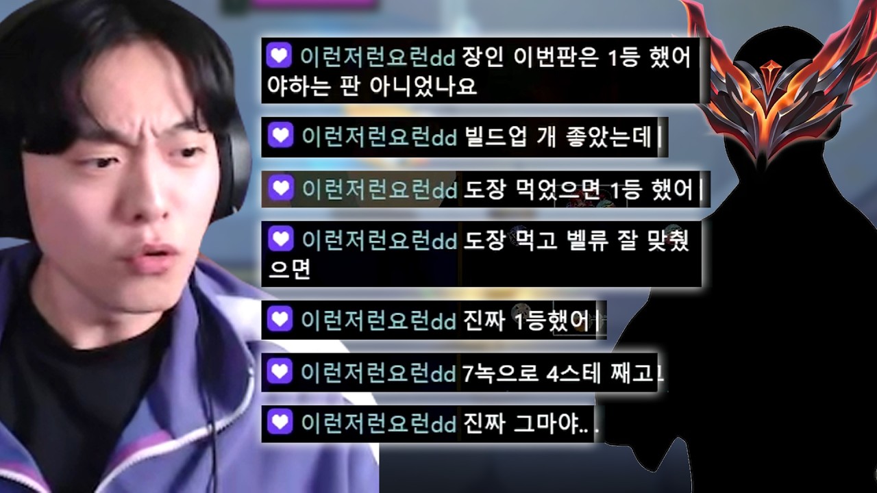 야생의 그랜드마스터(이)가 개념싸움을 걸어왔다!