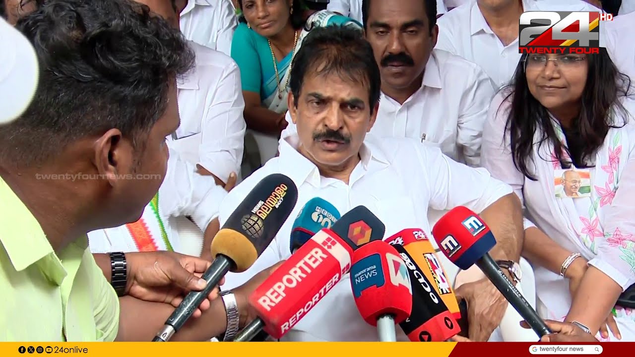 'ജോസ് കെ മാണി ആഗ്രഹിച്ചുവന്നാൽ ആലോചിച്ച് തീരുമാനമെടുക്കും ' KC Venugopal | Jose K Mani