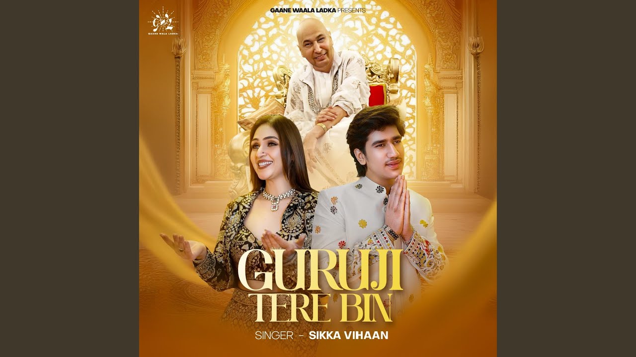 GURU JI TERE BIN