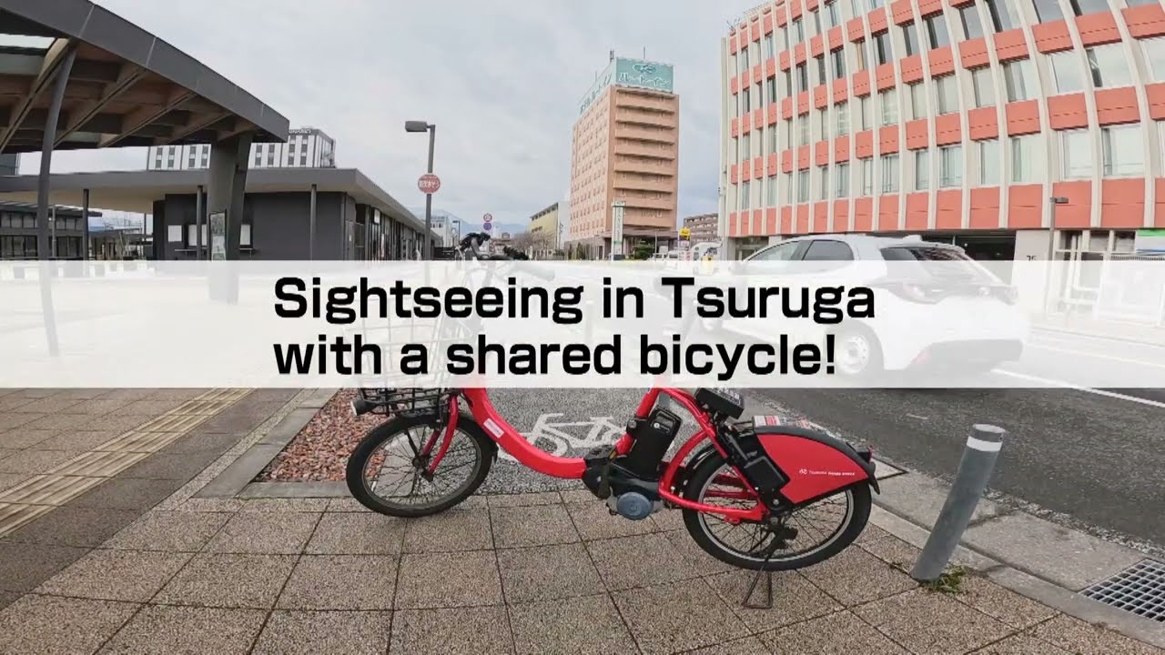 Sightseeing in Tsuruga with a shared bicycle! (Fukui Fun Pass)