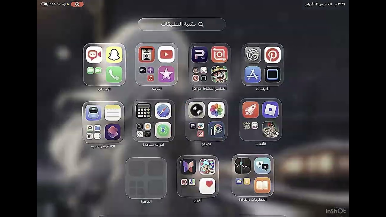 شحنتتتت✨🌷🥹/سويت بلوزه لرمضان🍒😾😭 ورتبت أيبادي🌙🥹😭🍒وسويت صوره القناهههه😾✨🌙😕😏🔥