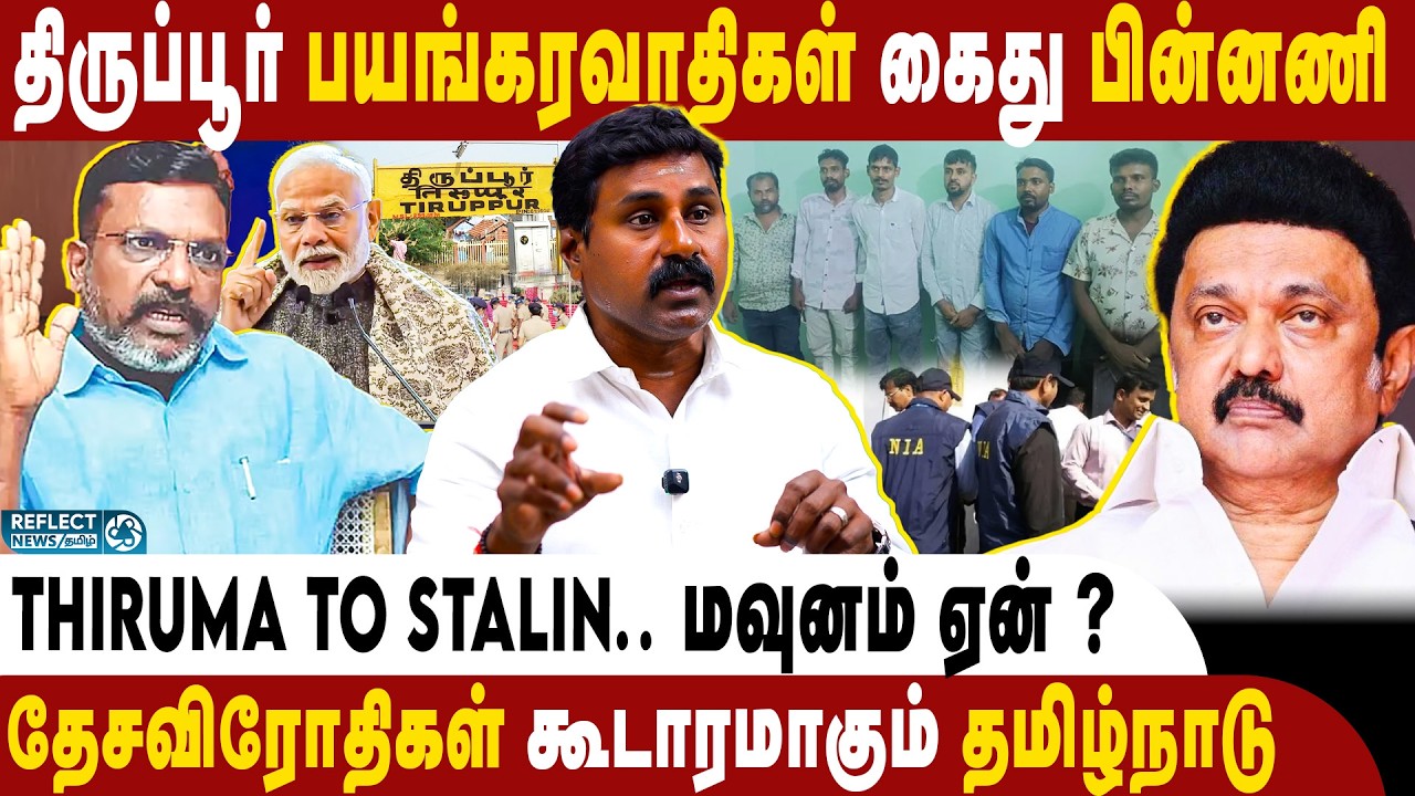 தமிழ்நாட்டில் குண்*டுவெடி*ப்பு.. NIA ரிப்போர்ட் அதிர்ச்சி ! | BJP Sathish Interview | PM Modi | DMK