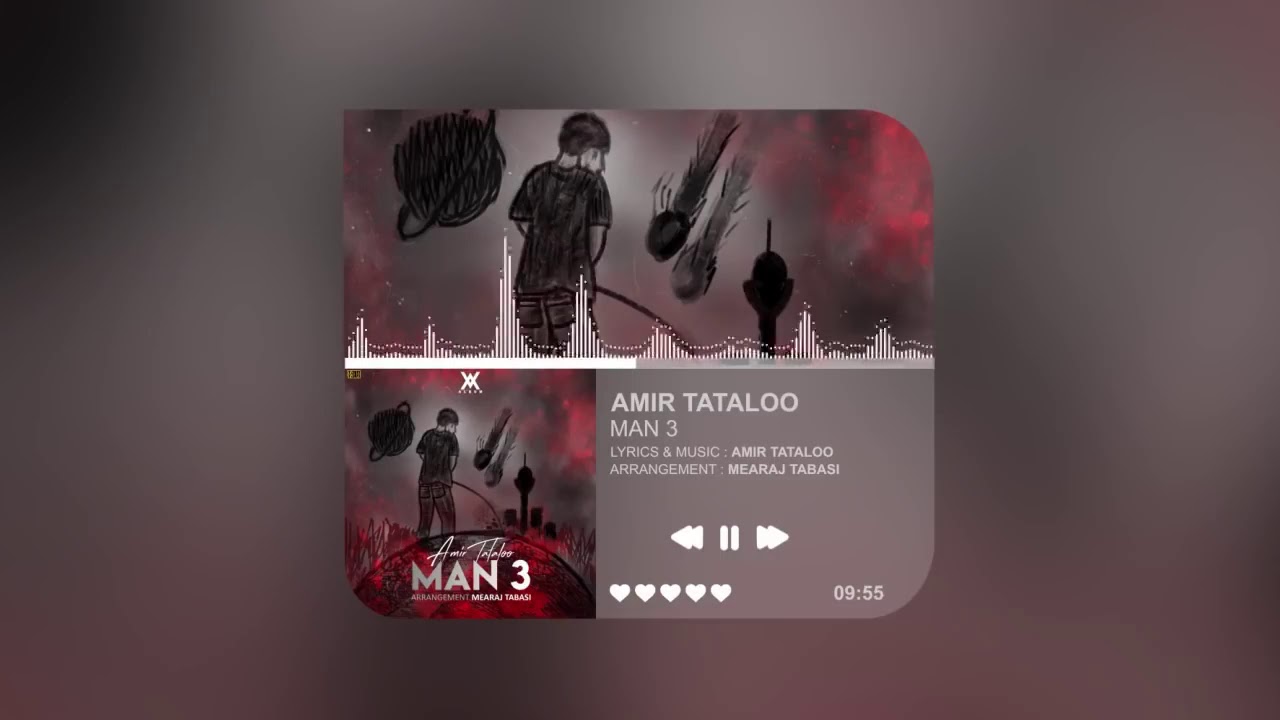 Amir Tataloo | Man 3