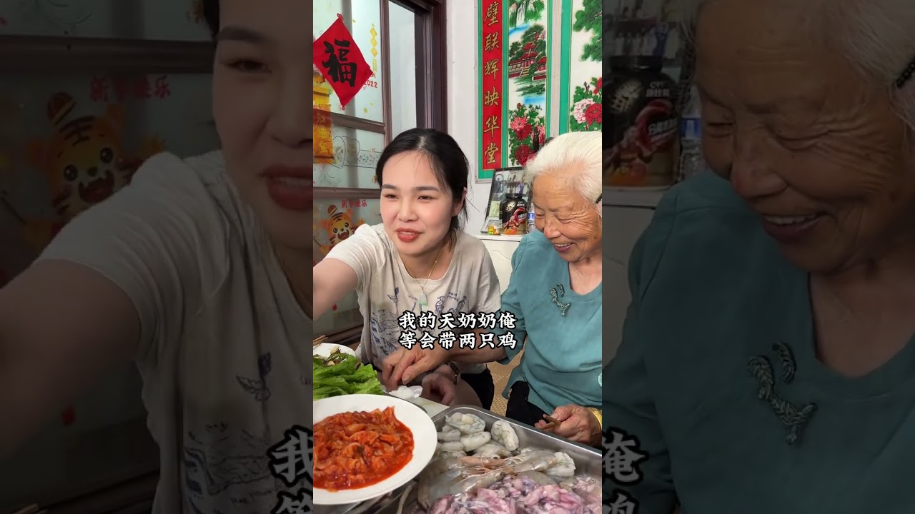 今天远嫁的二姐就要回去了奶奶好舍不得 给做了好多好吃的😁😁😁#新农人计划2024 #烟火气 #这才是该有的农村生活 #我的乡村生活 #记录真实生活