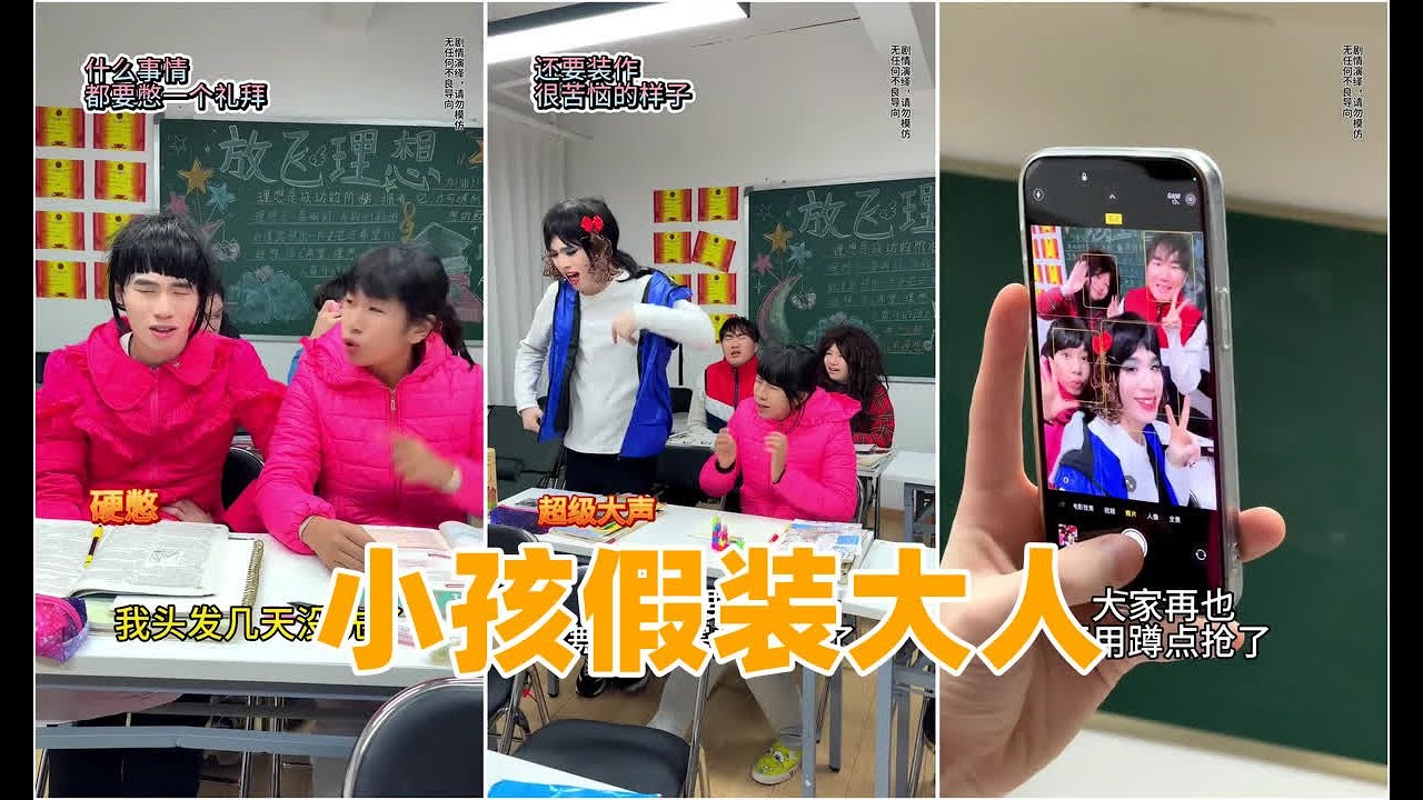 丽芬 _总有一种自己还是小孩假装大人的错觉财运莲莲理财年度总结好运