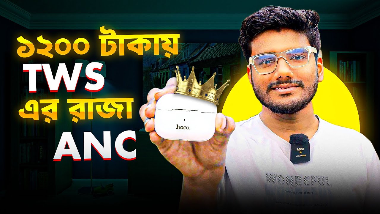 বাজেট TWS এর রাজা  | Hoco ew56 plus Review