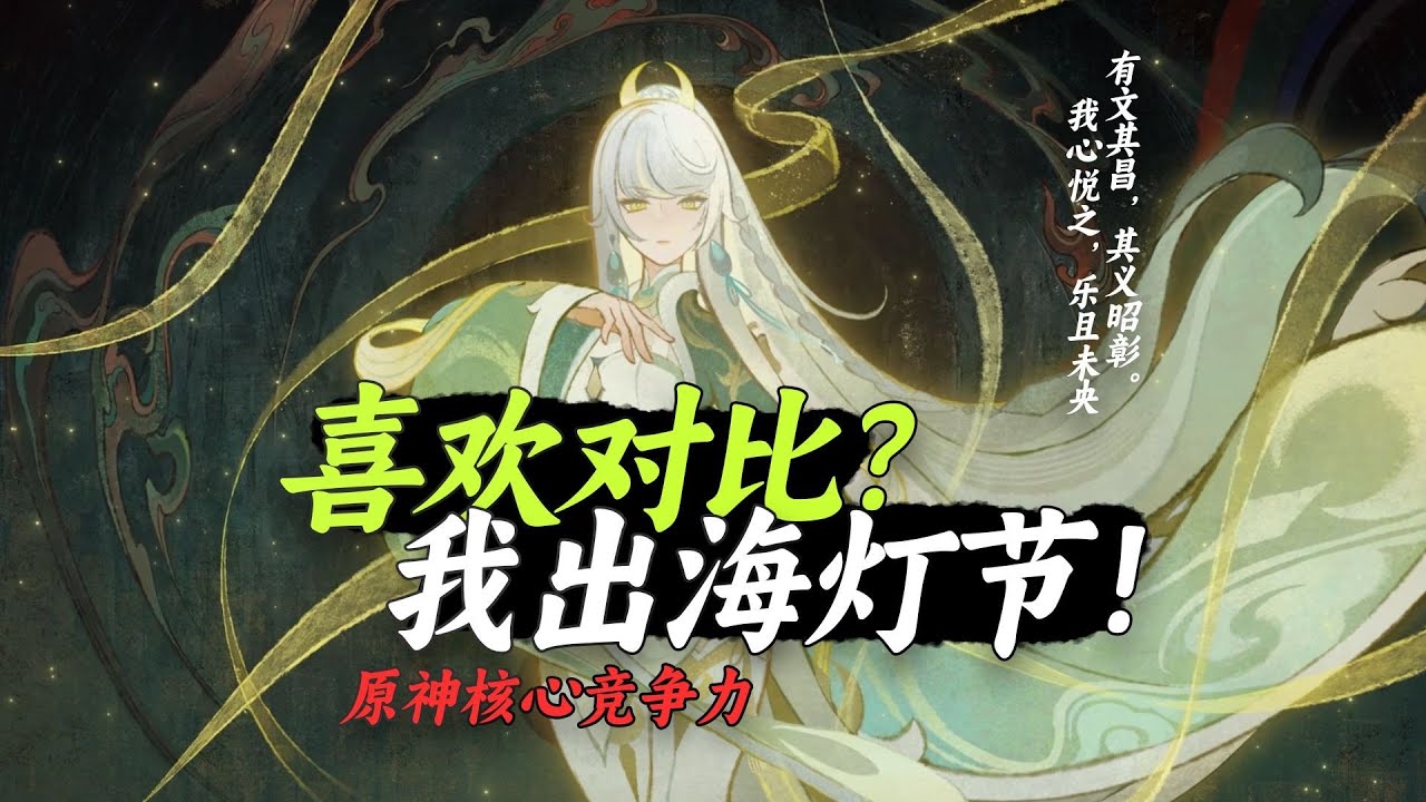 【杂谈】游戏的内核，是区别游戏的关键，就像人的性格，构成了不同的群体