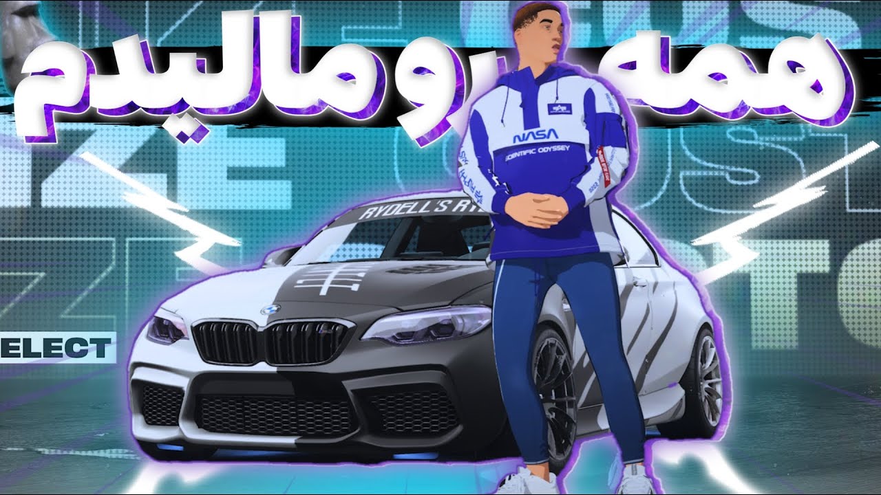 اسپورتش کردم 😎 - Need For Speed Unbound