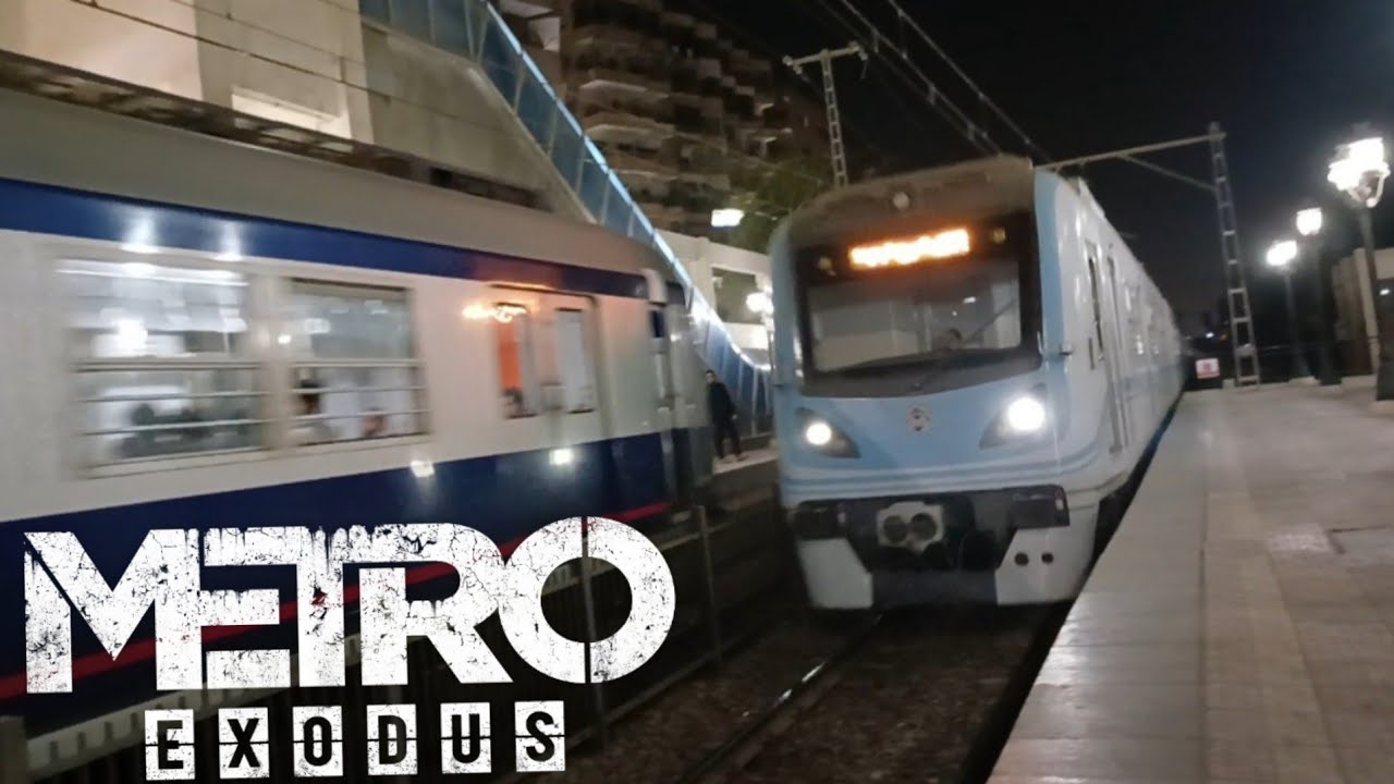 محطة مترو حدائق المعادى/ Hadayek EI Maadi  / الخط الاول المرج حلوان/ مترو القاهرة / Cairo Metro