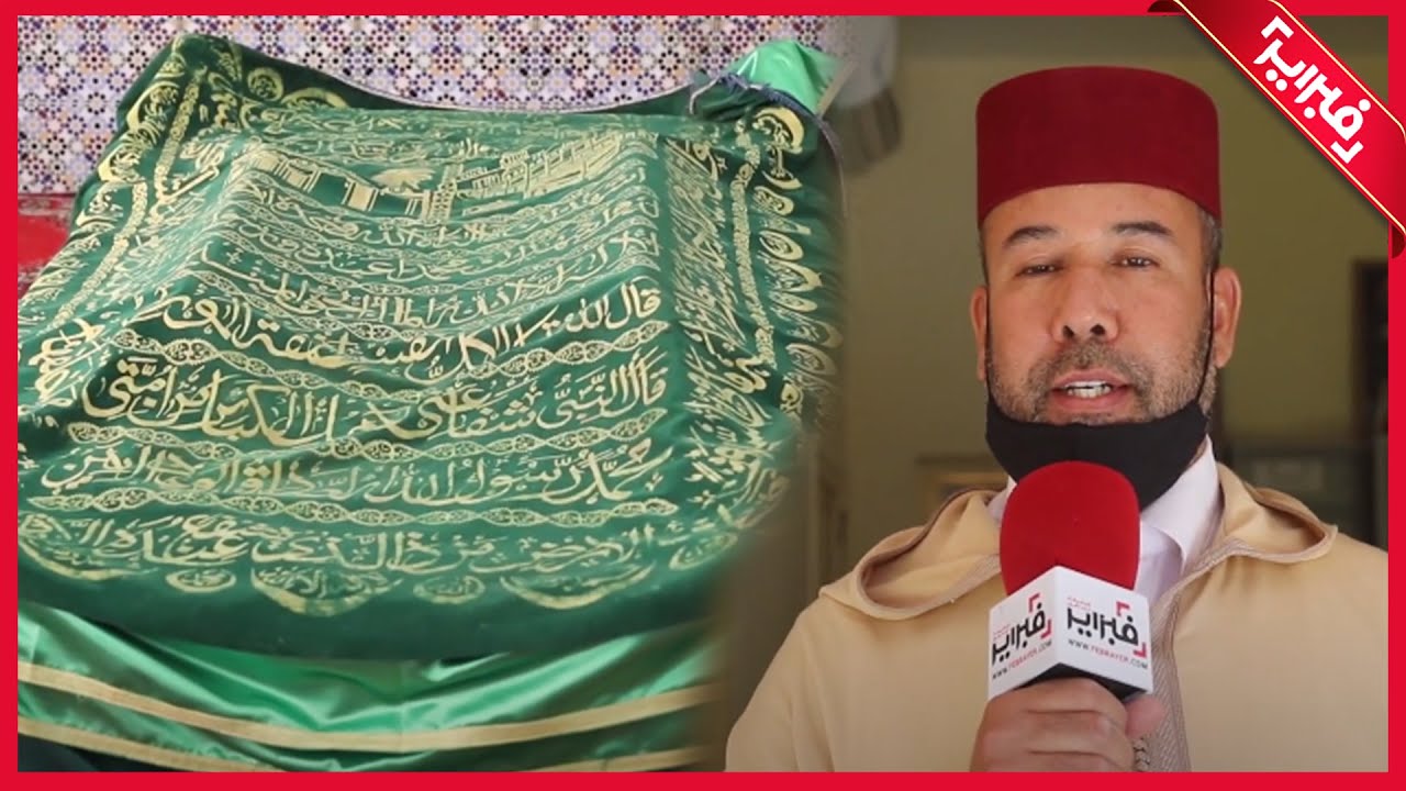 مدرسة سيدي الزوين.. معلمة دينية شغلت الملوك