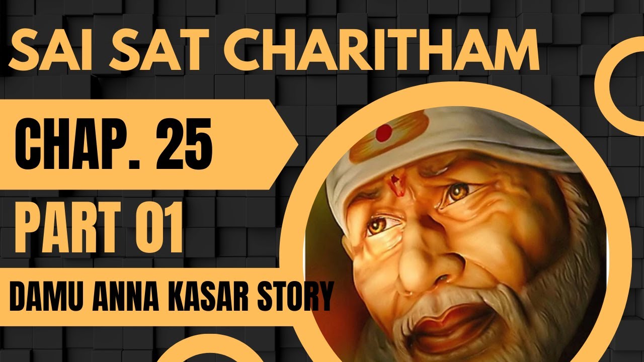 Chapter 25 | Part 01 | Shirdi Sai Baba | Sai Sat Charithra | நான் இருக்க பயமேன்| நம்பிக்கை பொறுமை |