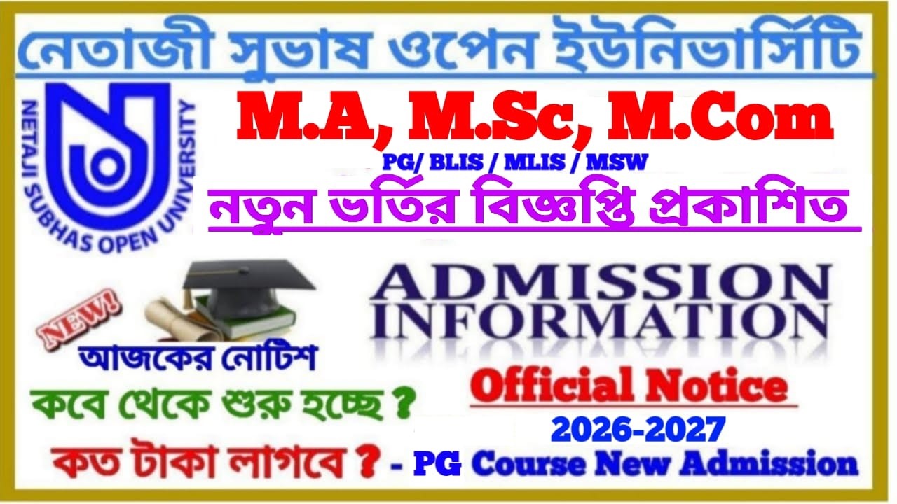 NSOU PG Online Admission 2026-2027 Official || Netaji Subhas Open University Admission | M.A, M.S...