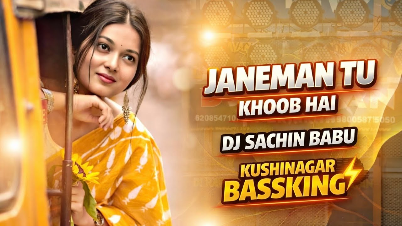 Janeman Tu Khub Hai | Hindi Song Hard Bass Remix | Dj Sachin Babu Kushinagar Bassking 