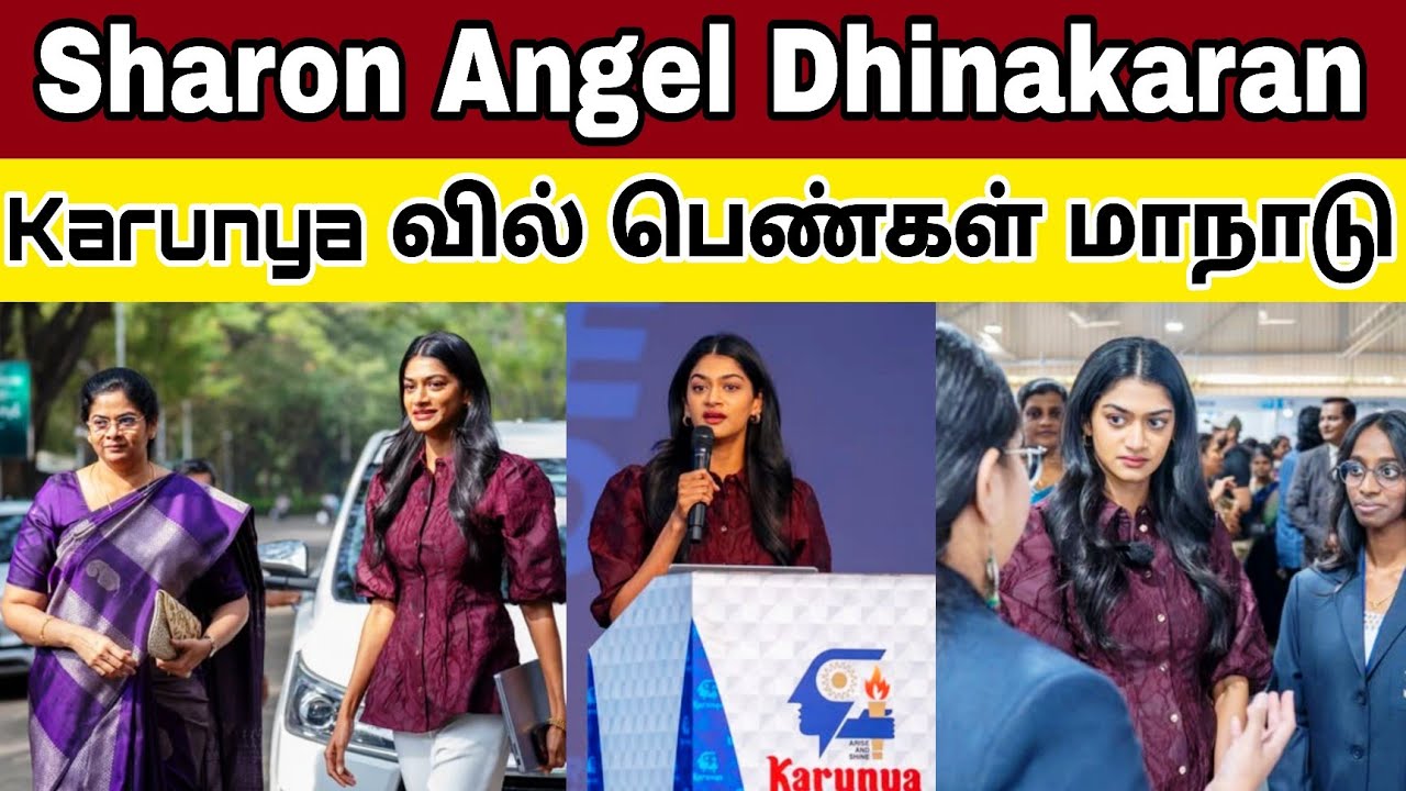 Sharon Angel Dhinakaran | Karunya வில் பெண்கள் மாநாடு 2026 | Jesus Calls | Dr Paul Dhinakaran | Keba