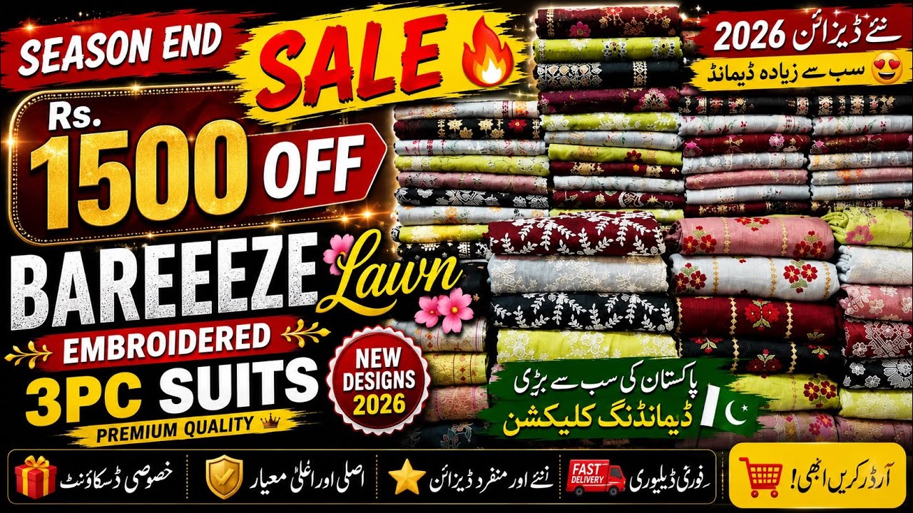 🔥 Rs.1500 OFF | BAREEZE Lawn Embroidered 3PC 🌸 Season End Sale | New Designs 2026 ✨