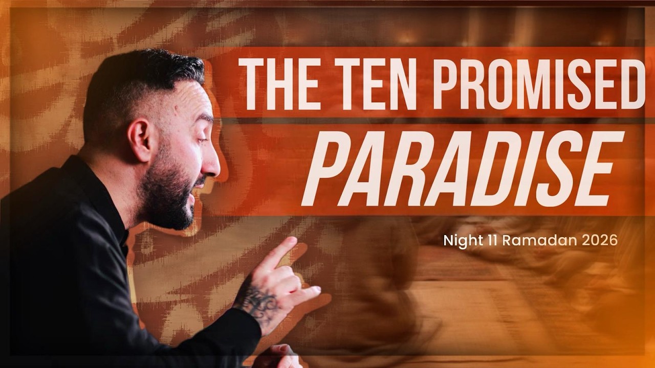 11 . The Ten Promised Paradise | Sayed Ammar Nakshawani | Ramadan 2026