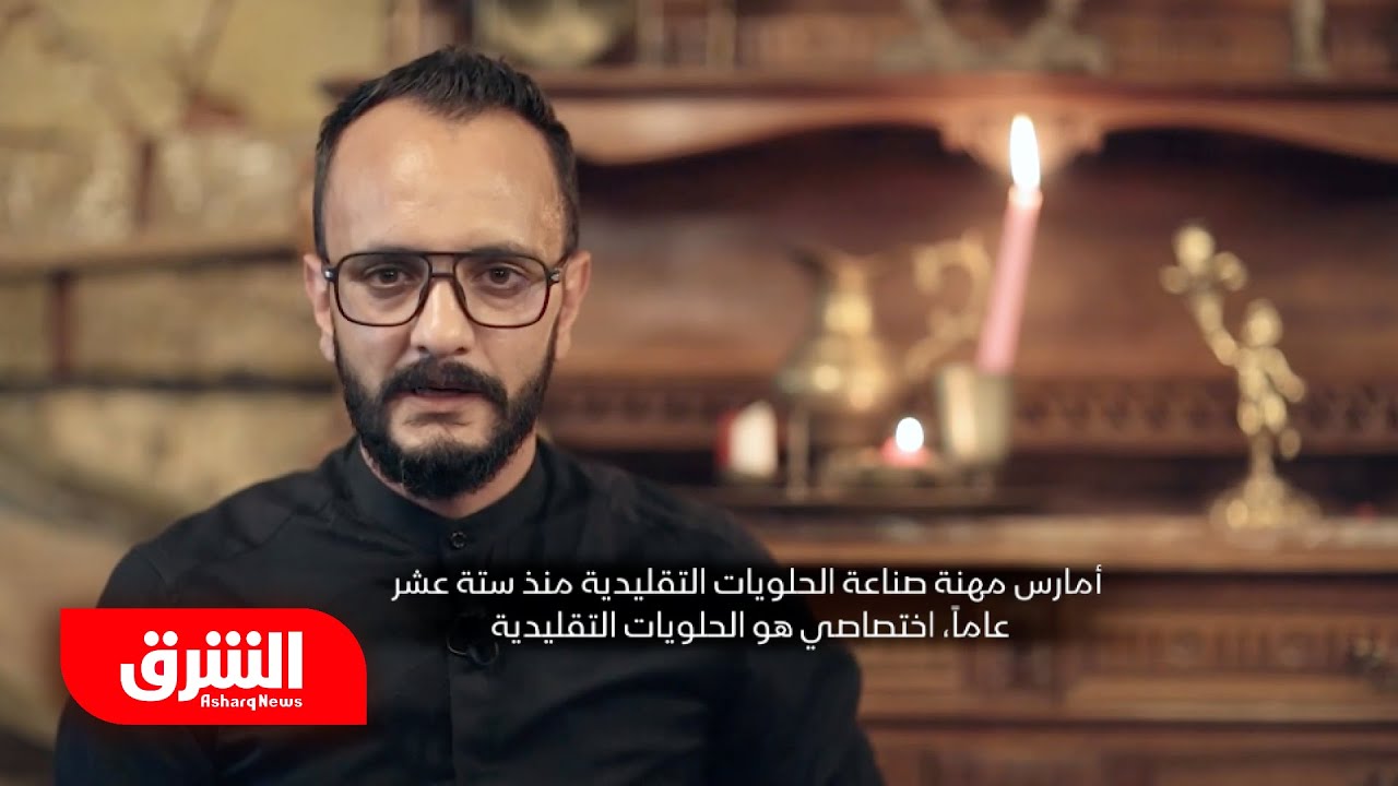 جزائري يبدع في المزج بين الحلويات التقليدية والعصرية - حكايا وناس