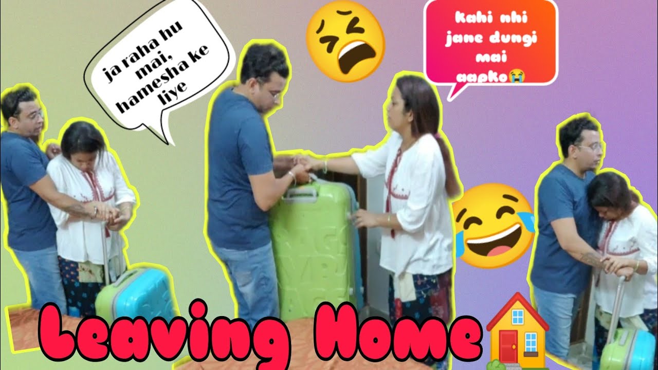 Leaving home🏠 prank on wife ||  जा रहा हूँ मैं घर 🏠 छोड़कर || Leaving you forever || pinkanshworld