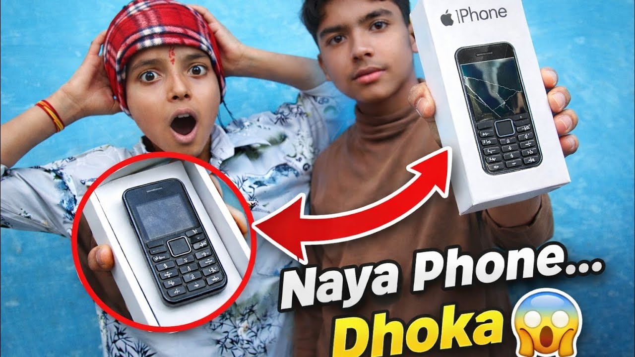 Fake phone prank on Karan 😮😂 | Karan ko Nakali mobile de diya 