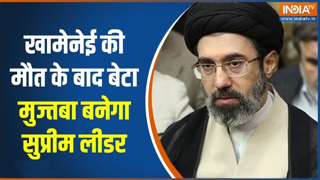 Iran-US War Update:Khamenei की मौत के बाद बेटा Mojtaba Khamenei बनेगा सुप्रीम लीडर |Netanyahu |Trump