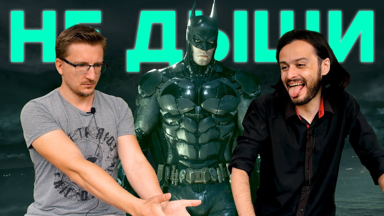 Batman и Bloodlines 2 под угрозой // Женские игры // Китайский ААА