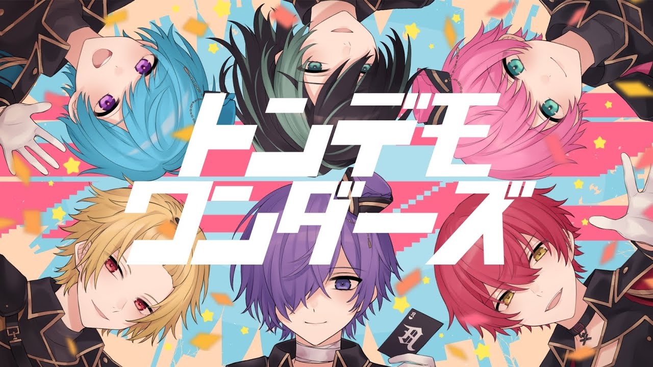 【合唱】トンデモワンダーズ／6人で歌ってみた【KnightA-騎士A-】