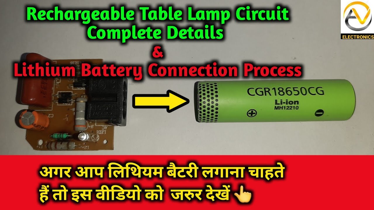 Rechargeable Table Lamp Circuit Details & Lithium Battery Connection  Full Process