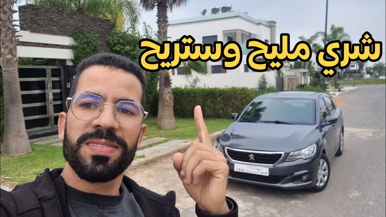 🚨زيد شوية ودي حاجة نفية👌بيجو 301 يدالاولي مليحة للبيع🥰