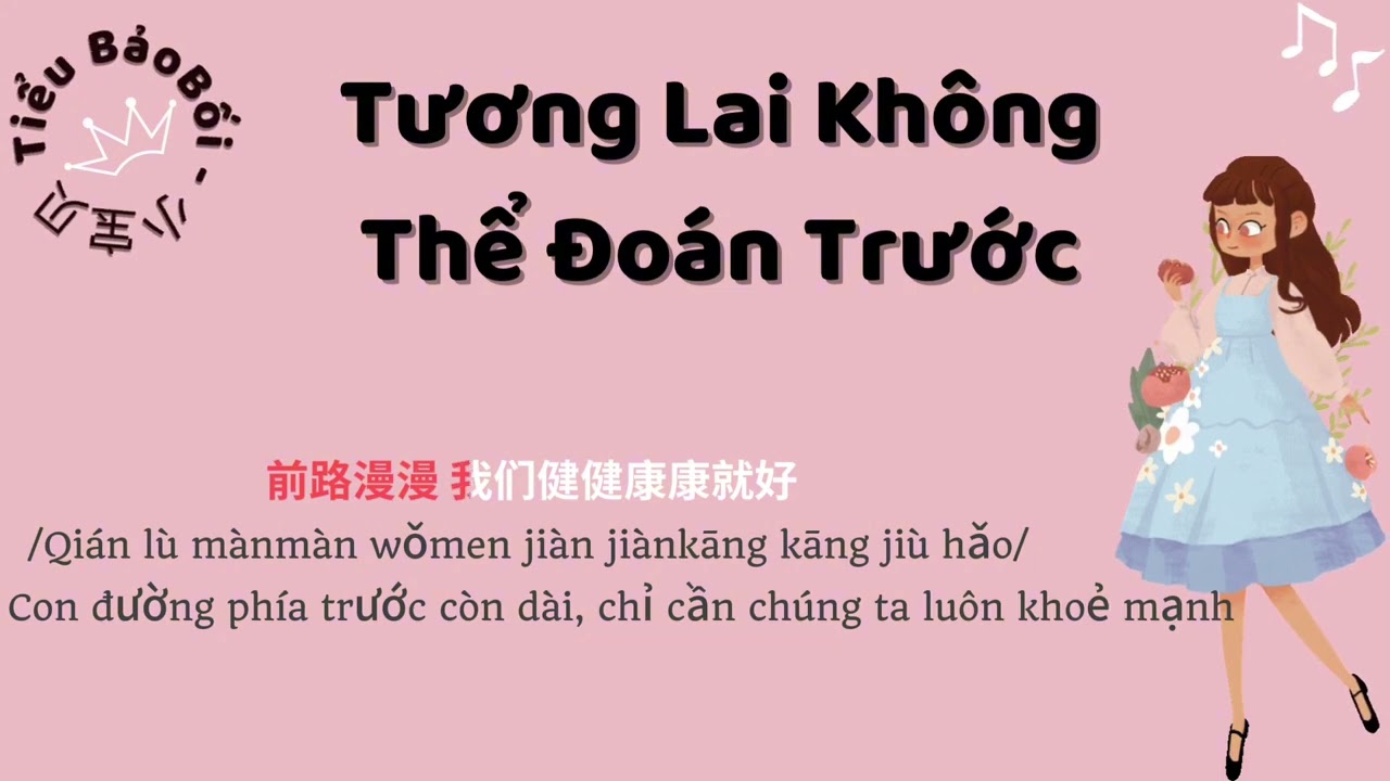 [Vietsub + Pinyin] Tương Lai Không Thể Đoán Trước - Lý Phát Phát | 无法预和的未来 - 李发发